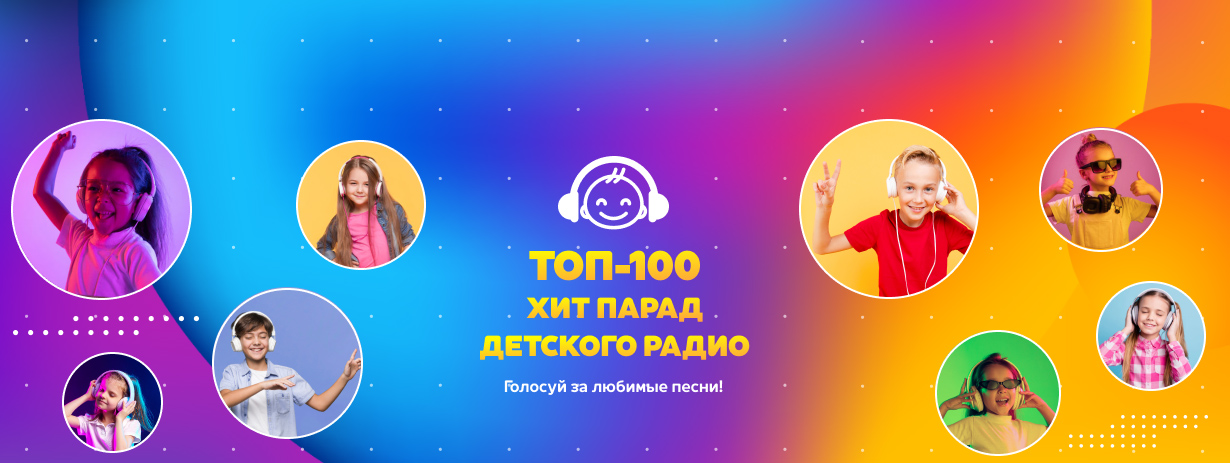 картинка шапки