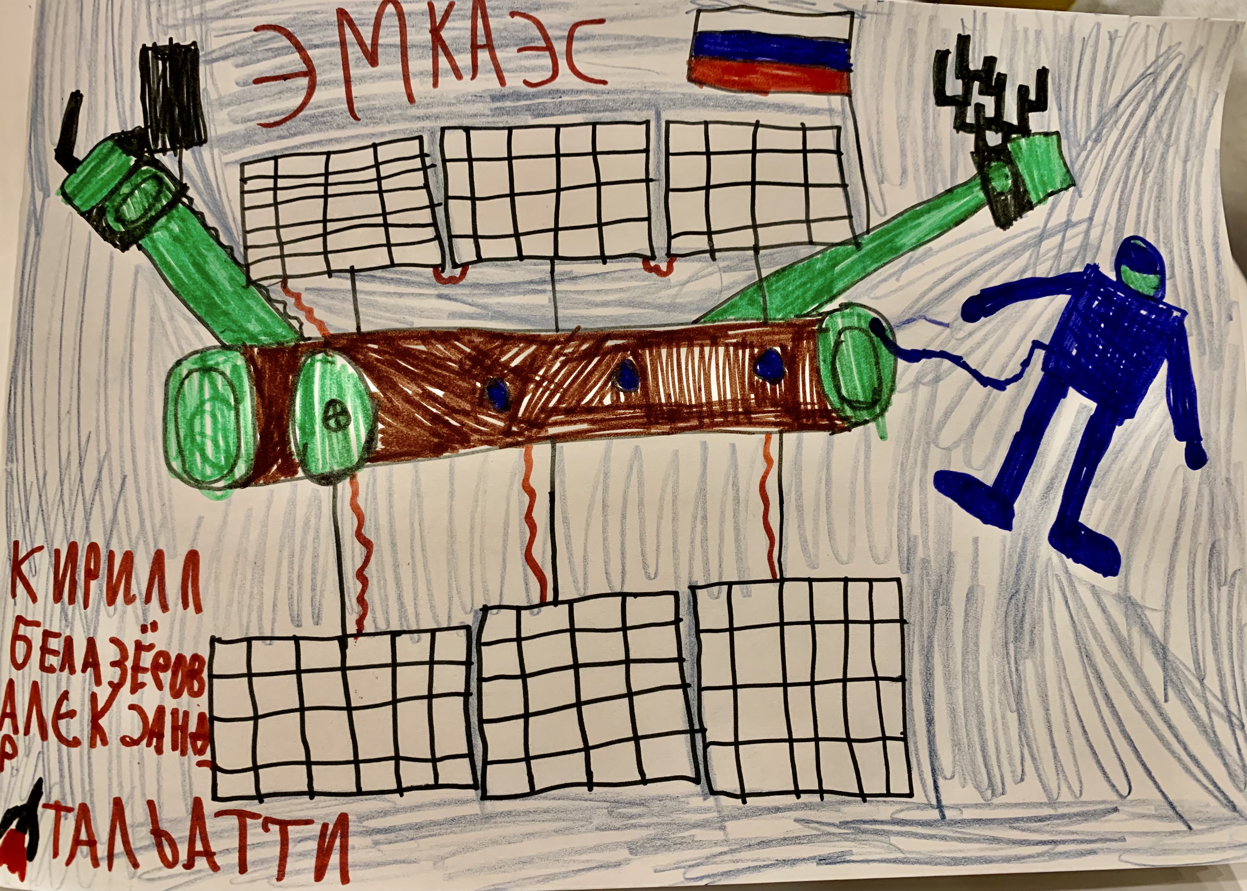 Рисунок участника Кирилл Белозеров, 6