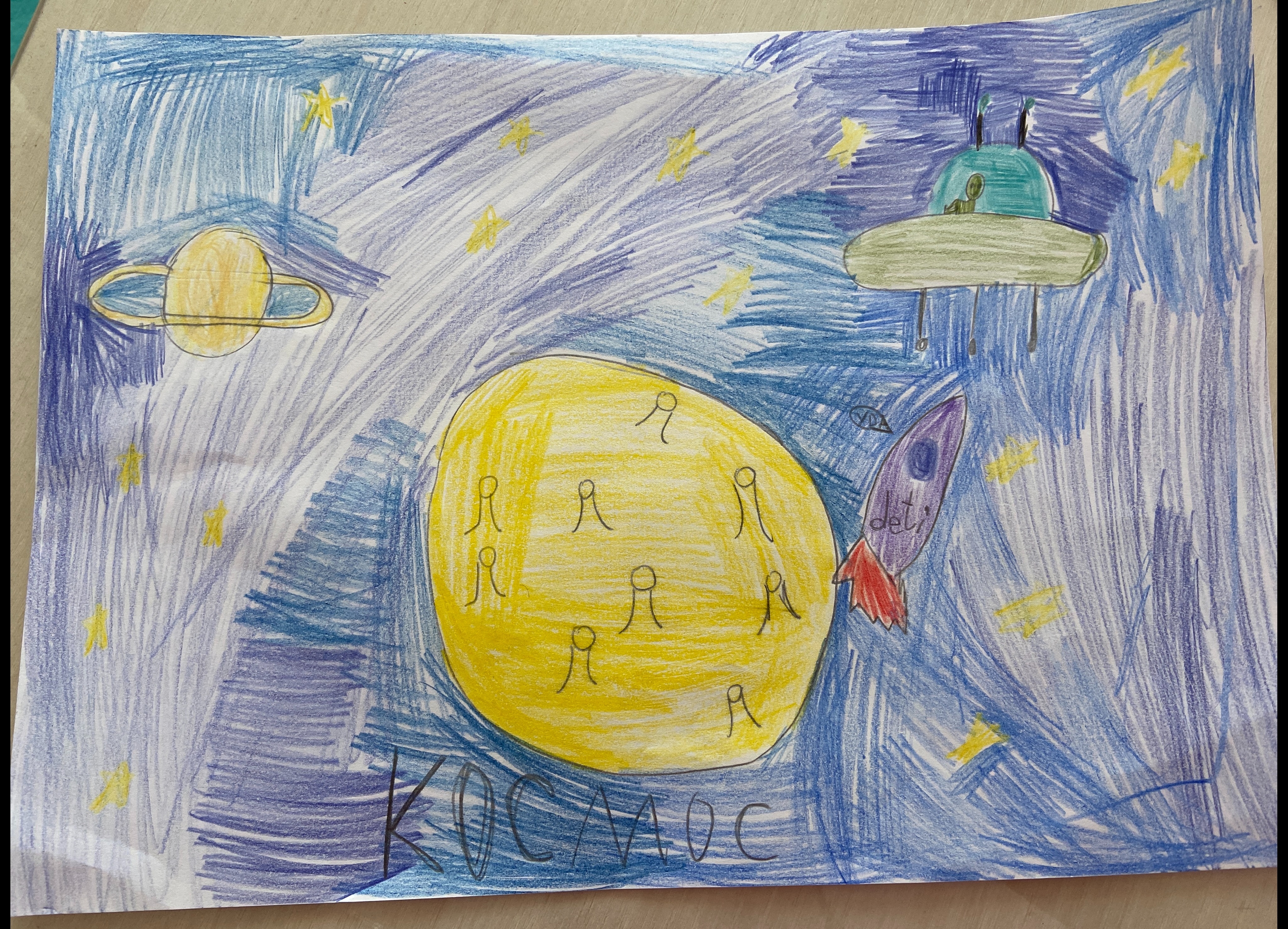 Рисунок участника Рамазанова Камилла, 7 лет