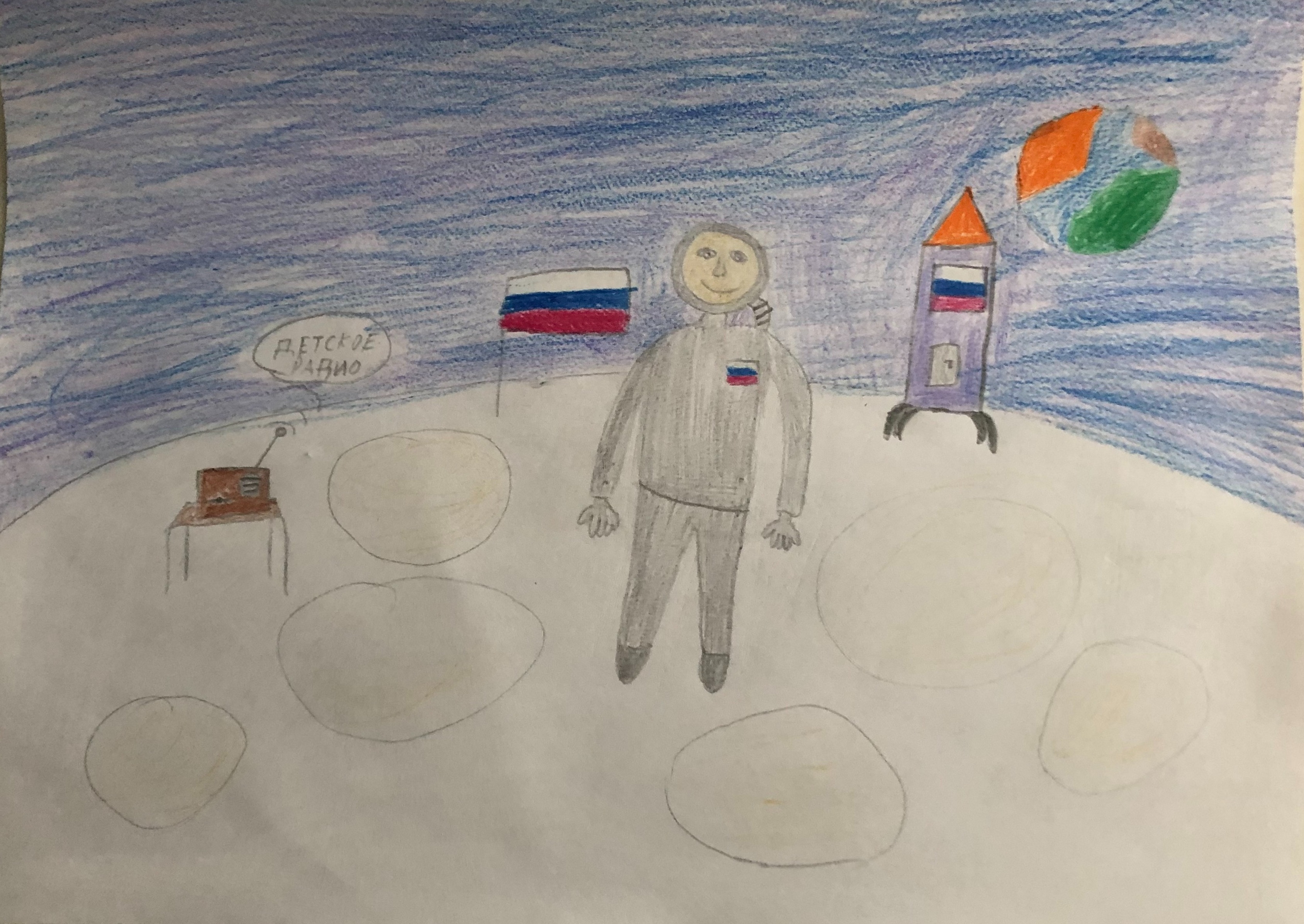 Рисунок участника Георгий Шевяков, 9