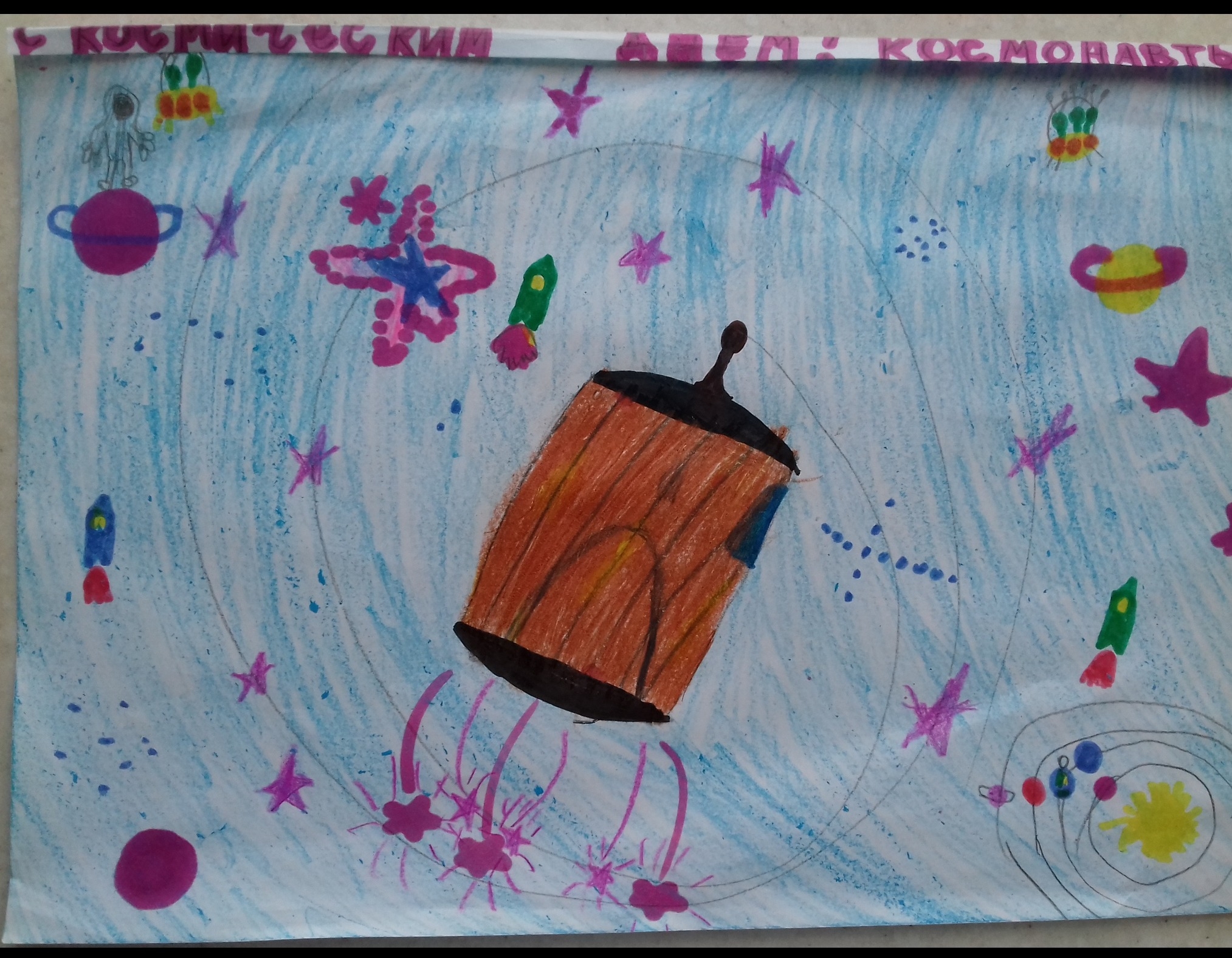 Рисунок участника Ксения Лопатина, 8