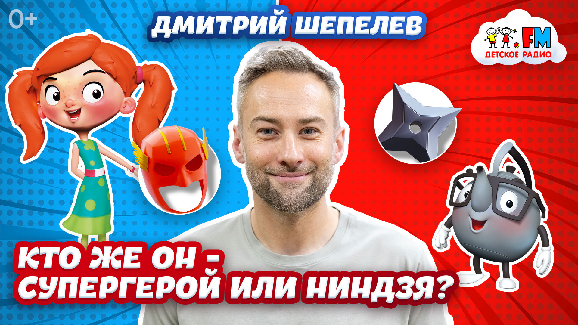 Дмитрий Шепелев |Чем ЛУ и ПУ отличается от всех остальных