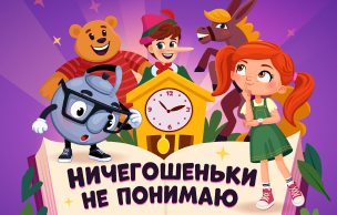 Ничегошеньки не понимаю (промо-кнопки)
